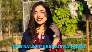 New Balochi Sarhadi 2023 Song 