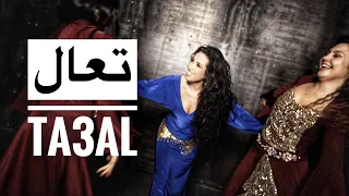 تعال Ta3al IRAQI Dance Bellydance Choreography By Haleh Adhami 