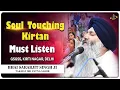 Download Lagu Soul Touching Kirtan | Bhai Sarabjit Singh Ji Patna Sahib | GSGSS, Kirti Nagar, Delhi | Must Listen
