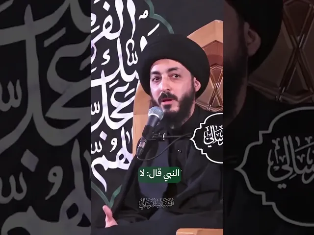 ⁣ومنا المهدي 🤍🌱 ،، #السيد_مرتضى_المدرسي