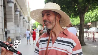 راي الشارع التونسي في مرا تحجم لراجل لا عاادتنا ولا ديننا يسمح بهذا نافصين فسا د في البلاد 