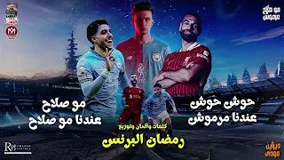 اغنيه حوش حوش عندنا مرموش كامله  لايك  الشعب الصيني ماله حل دندنها