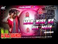 Lagu Har Kisi Ke Dil Mein Ek Ladki Dj Remix || Super Hit Song Hindi Dj Remix || Dj Hindi Song 2025 💕 Song