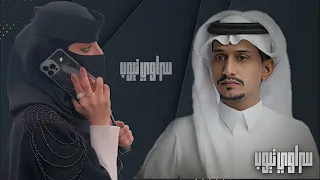 وين بتروح وين ياسيد كل المحبين كان قصدك تروح غريب ال مخلص مالها إلا الفراق بطيء 