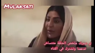 مسلسل الشرار الحلقه ١٩ 