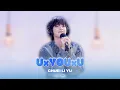 Lagu [4K직캠] 최립우 (CHUEI LI YU) - UxYOUxU