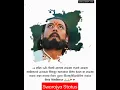 Download Lagu 😭🚩छत्रपती शिवाजी महाराज पुण्यतिथी 🚩Chhatrapati Shivaji Maharaj punyatithi status🚩Shivaji Maharaj 🚩😭