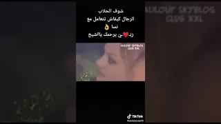 الشاب عزالدين ربي يرحمو هاذي سبيسيال ومكانش لي يديرها 