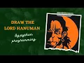 Lord Hanuman ji by Python Programming watch in high quality