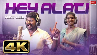Hey Alati - Official Music Video | Senthil Ganesh | Rajalakshmi | L.V.Muthu Ganesh | Mohan Rajan