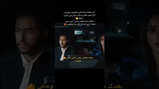 اخر مقابلة اللي هتكتشف فيها إنك لازم تتعود تكمل لوحدك اغنية ترند تيك توك Tamerhosny حالات واتس 