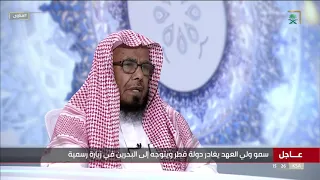 ما صحة الدعاء اللهم استرنا فوق الأرض وتحت الأرض ويوم العرض دندنها