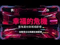 【股王信驊 5274】比台積電還狂！一張股票 900 萬、「人均產值 2,000 萬」！ 僅 100 人如何壟斷 AI 伺服器？｜#錢流感會客室 Ep#11 2026