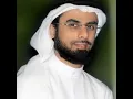 Download Lagu Salah Bukhatir∥ Sura Al Fatiha, Al Baqara, and Al Imran