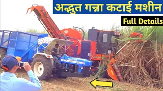  price specs of shaktimaan sugarcane harvester machine india