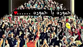 دحيه التوجيهي الناجحين لعام 2016 النسخة الاصلية حموده حنون YouTube 