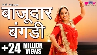 bajudar bangadi rajasthani dance song wedding popular dance song seema mishra