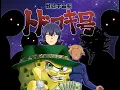 Shipwrecked Todoroki Espanol PC y Android