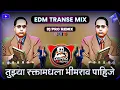 Download Lagu Tuzya Raktamadhala Bhimrao Pahije DJ Song | EDM MIX | DJ Ajay AP \u0026 DJ Pro Remix | Anand Shinde 2023