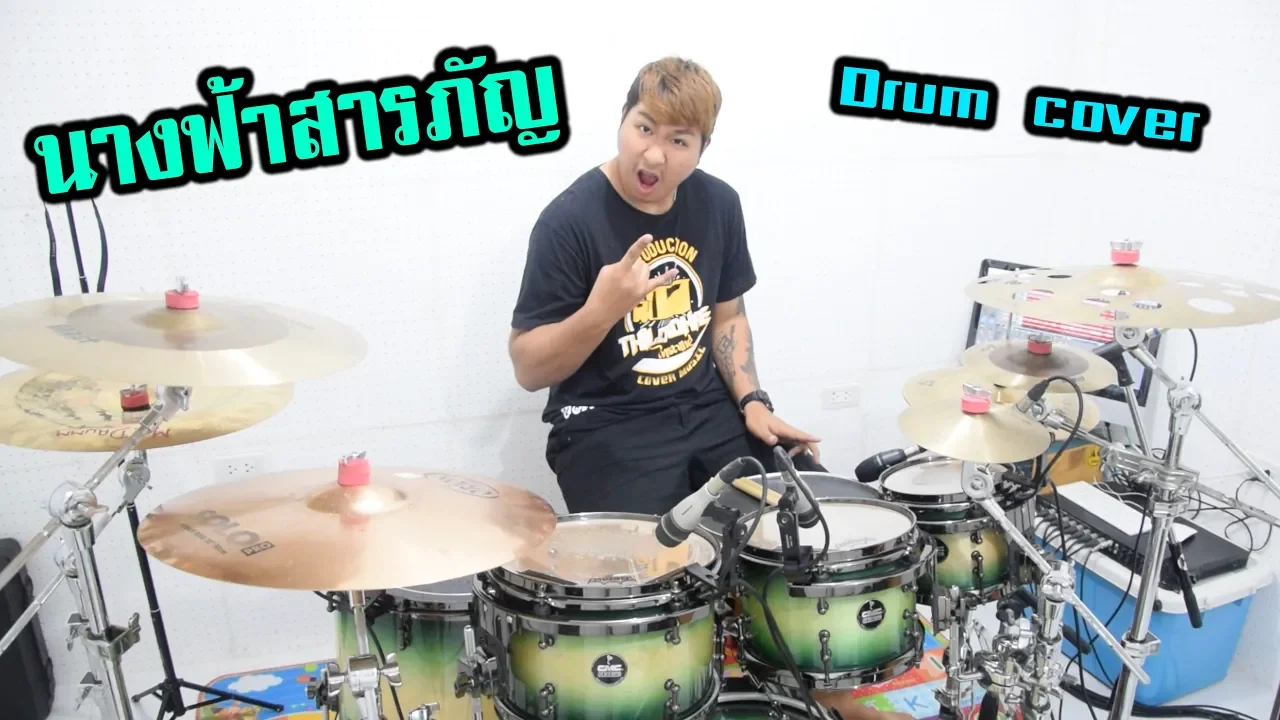 นางฟ้าสารภัญ : แสงดาว PTmusic | Drum Cover | Zack นางฟ้าสารภัญ : แสงดาว PTmusic | Drum Cover | Zack