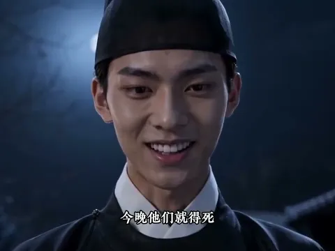 The Ming Rebels Episode 14