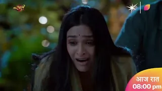 Dr. Aarambhi Today Episode PROMO | 28th Aug 2026 |Aarambhi-Dhruv dono milkar dhundh payenge Vihan ko