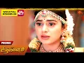 Download Lagu Aadukalam - Special Promo | 24 Aug 2025 | Tamil Serial | Sun TV