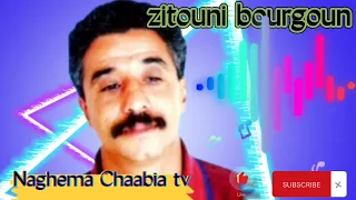 الزيتوني بوركون أغنية رائعة بكيت عليك اميمتي ما بكيت عزف الميسترو مصطفى بوركون و المجموعة 