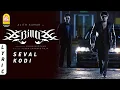 Billa | Seval Kodi - Lyric Video | Ajith Kumar | Nayanthara | Yuvan Shankar Raja | Ayngaran