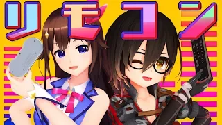 Download 【Tokino Sora \u0026 Roboco-san】Remote Controller【We tried to sing】 MP3