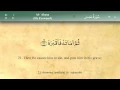 080 Surah Abasa by Mishary Al Afasy (iRecite)