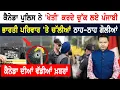Download Lagu ਕੈਨੇਡਾ ਪੁਲਿਸ ਨੇ 'ਖੇਤੀ' ਕਰਦੇ ਚੁੱਕ ਲਏ ਪੰਜਾਬੀ! CANADA NEWS