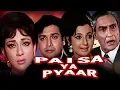 Download Lagu Paisa Ya Pyar Full Movie | Biswajeet | Mala Sinha | Superhit Bollywood Movie
