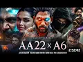 Download Lagu AA22 Full Movie Hindi Dubbed 2025 New Update | Allu Arjun New Movie | Deepika Padukon | South Movie