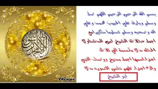 الحفلات الشيخ امين الدشناوي اجمل مديح ووصف النبي الجزء   دندنها