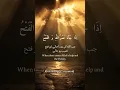 Download Lagu سورَةُ النَّصر 🌴