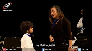 أوبريت أنا في حته منه فريق قيثارة السماء حفلة لحظة صلاة 