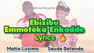 ebizibu emmotoka enkadde lyrics by matia luyima sauda batenda remake