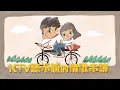 Download Lagu KTV聽不膩的情歌串燒💌⎢愛你等於愛自己、Last Dance、匿名的好友、人海中遇見你、愛如潮水、如果可以、分手說愛你、大眠、我可以、跳樓機、唯一、我不離開｜白爛畫動畫歌詞/Lyric Video