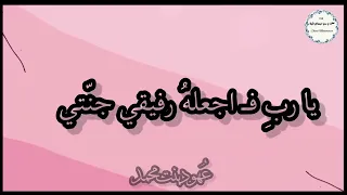 اليوم يا ر فقاء أ علن ختمتي نشيد ختمة قرآن تصميمي 