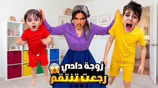 زوجة دادي رجعت لعنا عالبيت مشان تنتقم خربت غرفة خلودة وكميت وخلتهون يتخانقوا مع بعض   دندنها