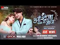 Download Lagu Aankhaima Baschhau Ki Maya - Hari Giri Bimarshi \u0026 Nisha Ranapal -Ft. Akash Shrestha \u0026 NZ Shalu