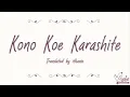 Download Lagu AISHA feat. CHEHON - Kono Koe Karashite (Naruto Shippuuden 22nd ending) (Lirik Terjemahan Indonesia)