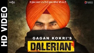 GAGAN KOKRI : Dalerian | Laddi Gill | New Punjabi Songs 2017 | SagaHits