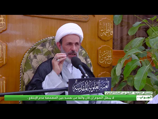 ⁣لو غسل شخص اسنانه بالمعجون ولكنه ابتلع  المعجون من دون قصد ,فما حكم صيامه؟