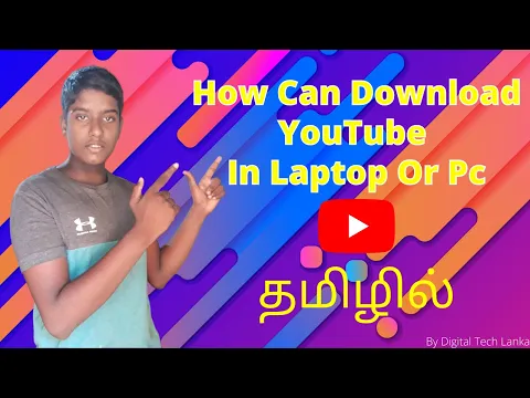 Download MP3 How Can Download YouTube In Laptop Or Pc In Tamil