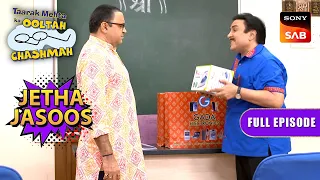Jethalal ने Bhide को मानाने का रचा Plan! | Taarak Mehta Ka Ooltah Chashmah | Jetha Jasoos