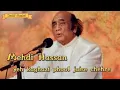 Yeh Kaghazi Phool Jaise Chehre | Ghazal | Mehdi Hassan Sab (Rare Version)