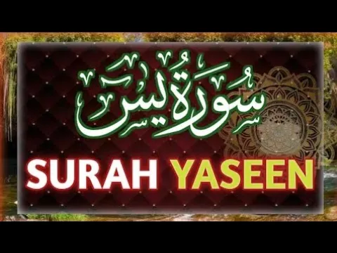 Download MP3 Surah Yaseen part1 | Beautiful recitation of quran ❤ #quran #surahyaseen