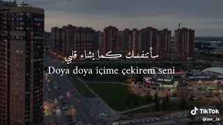 اشم رائحتك بالهواء  دندنها